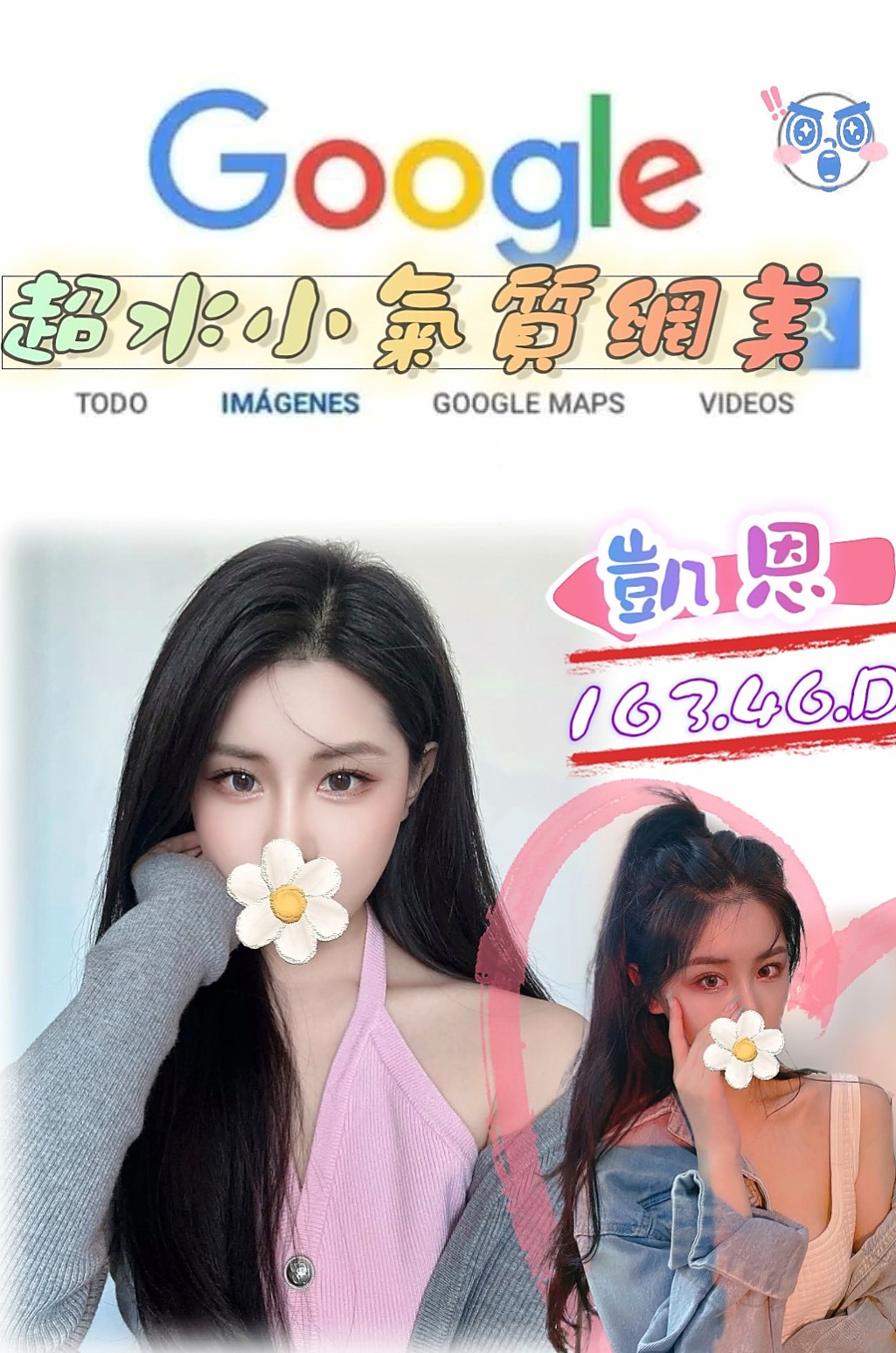 姚茜 LIVE｜靚麗學生妹｜桃園外約茶